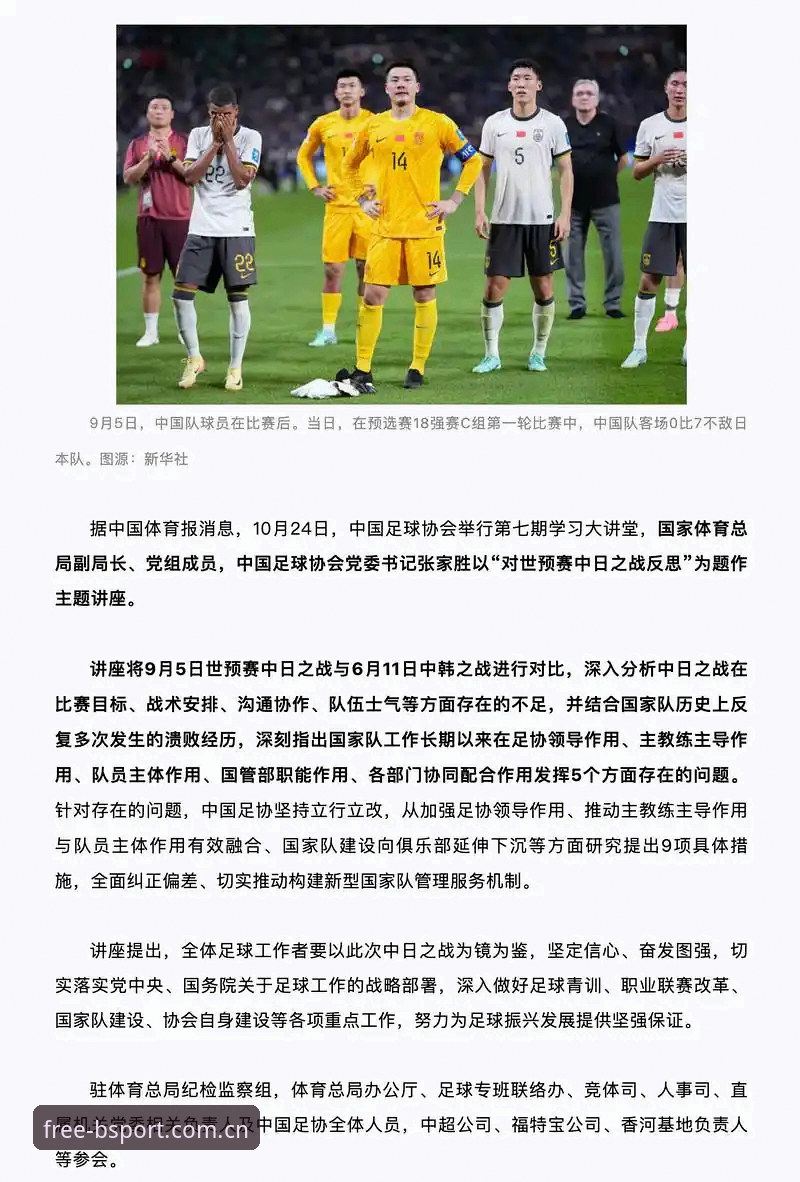 B体育官方网址 2026世界杯观赛困境解析:签证与地缘政治如何影响球迷出行