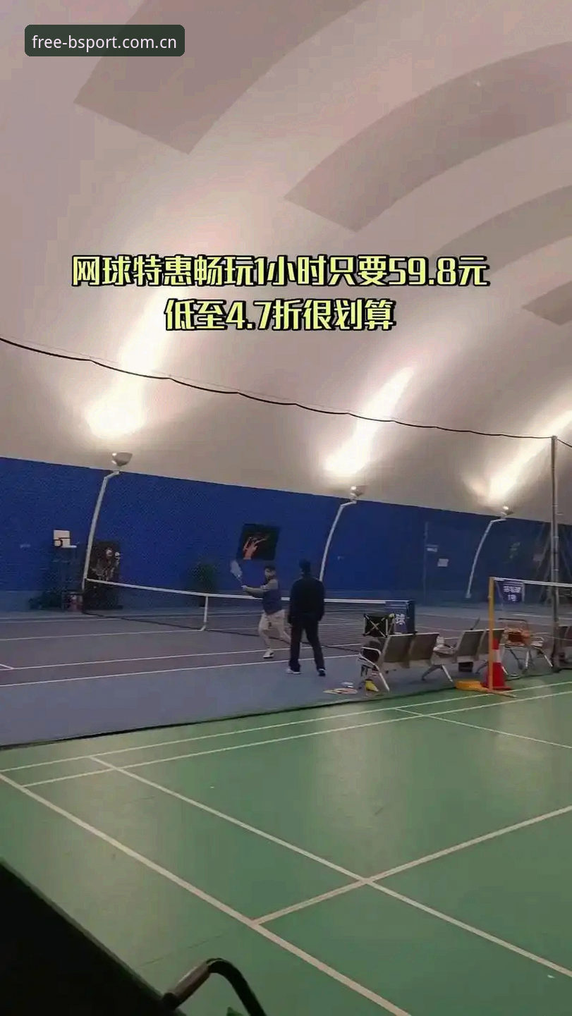 B体育怎么样使用指南 B体育平台使用全攻略:从下载到畅玩的深度解析